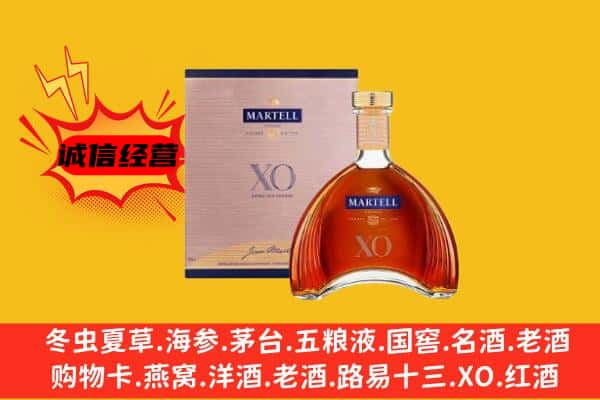 乌海上门回收马爹利价格