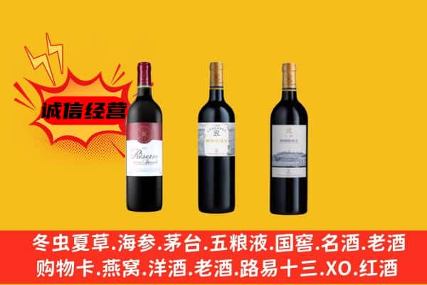 乌海上门回收拉菲价格