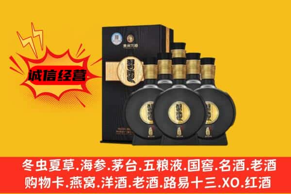 乌海上门回收习酒价格