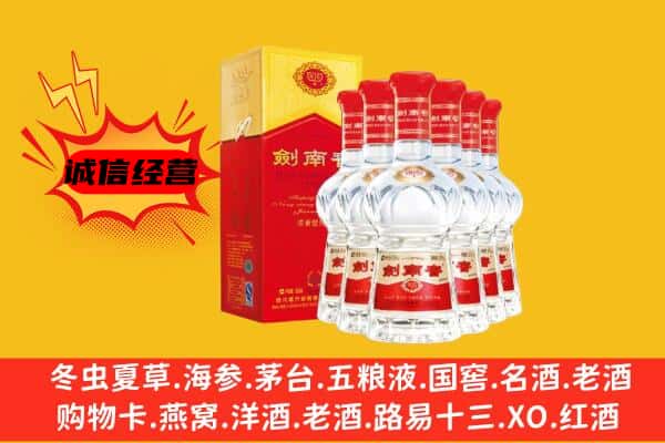 乌海上门回收水晶剑价格