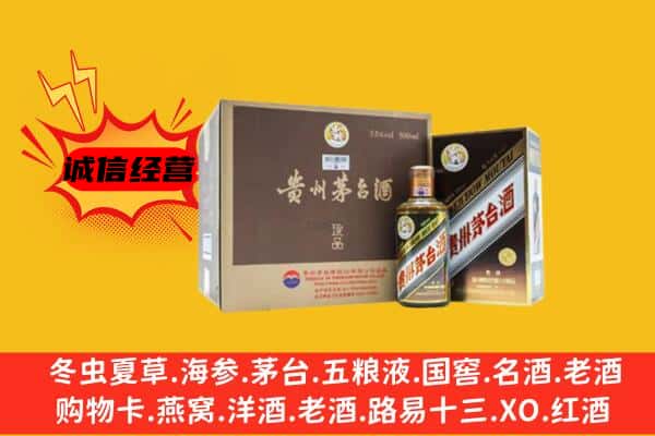 乌海回收彩釉茅台酒