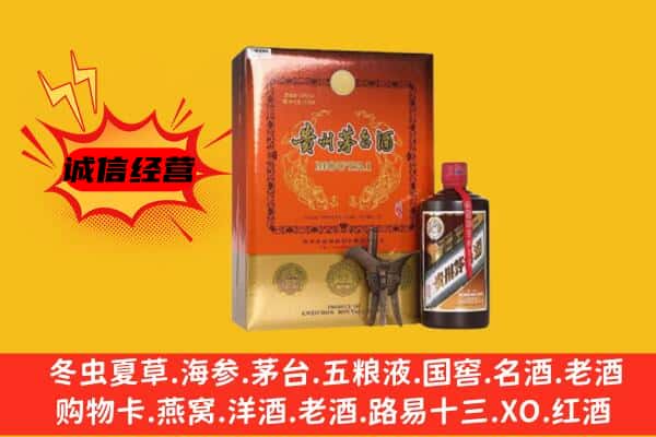 乌海回收精品茅台酒